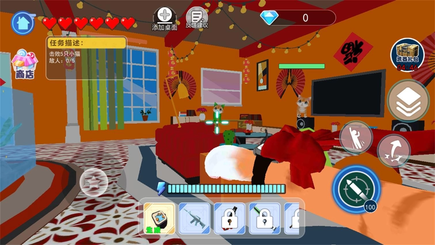 我是猫VR手机版图3