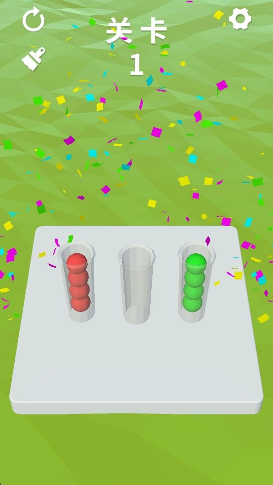 球球整齐点截图3