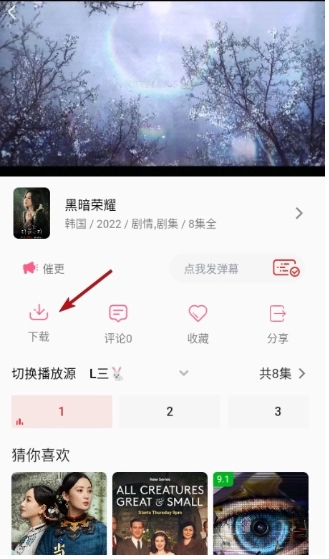 追剧兔免费追剧