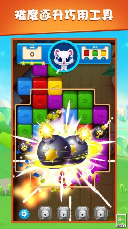 魔法消除乐园图1