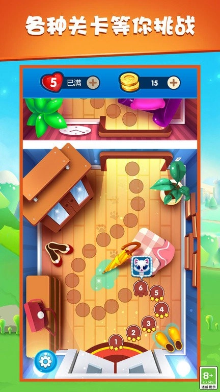 魔法消除乐园图3