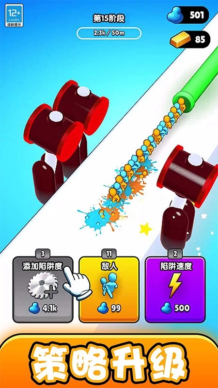 粉碎小队最新版图3