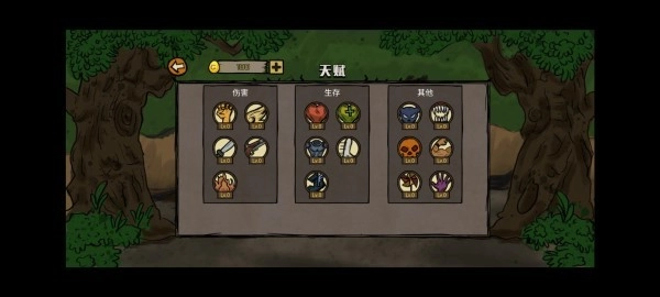 英雄土豆兄弟安卓版图2