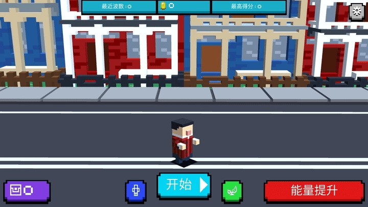 英雄射击手安卓版图4