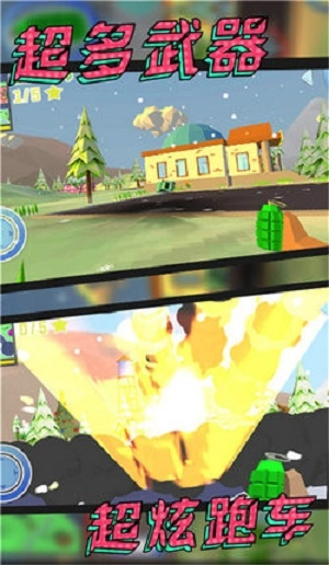 城市探险日记(2)