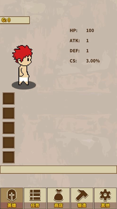 简单怪物猎人图1