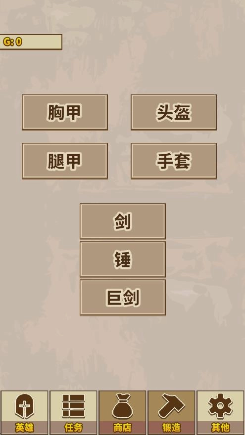 简单怪物猎人图2