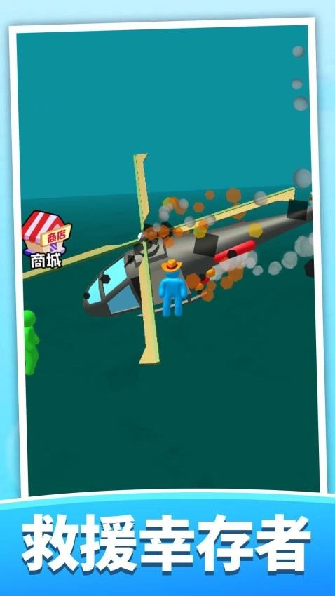 末日伐木机手机版图1