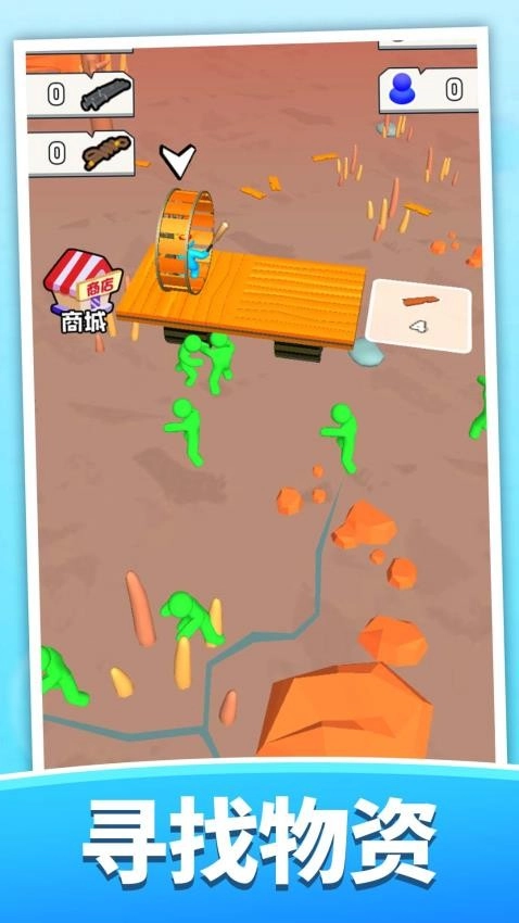 末日伐木机手机版图3