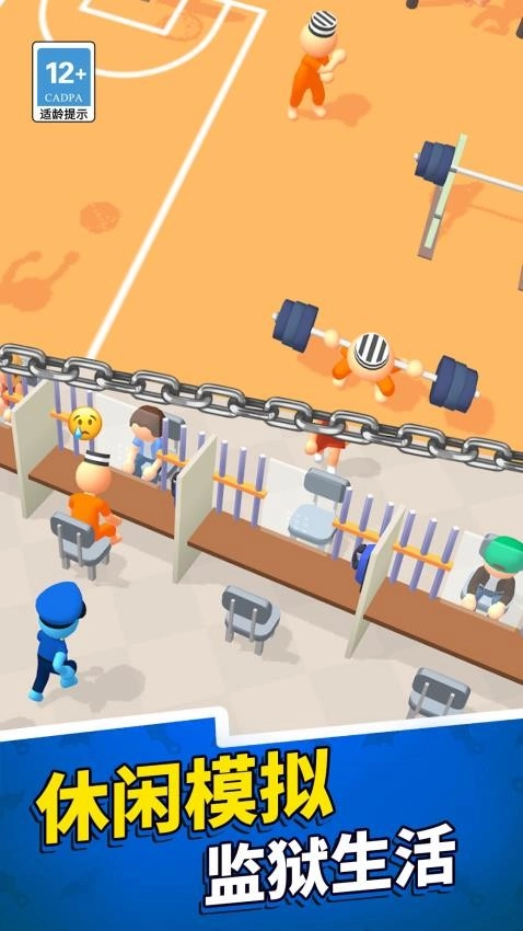 监狱我家开的(1)