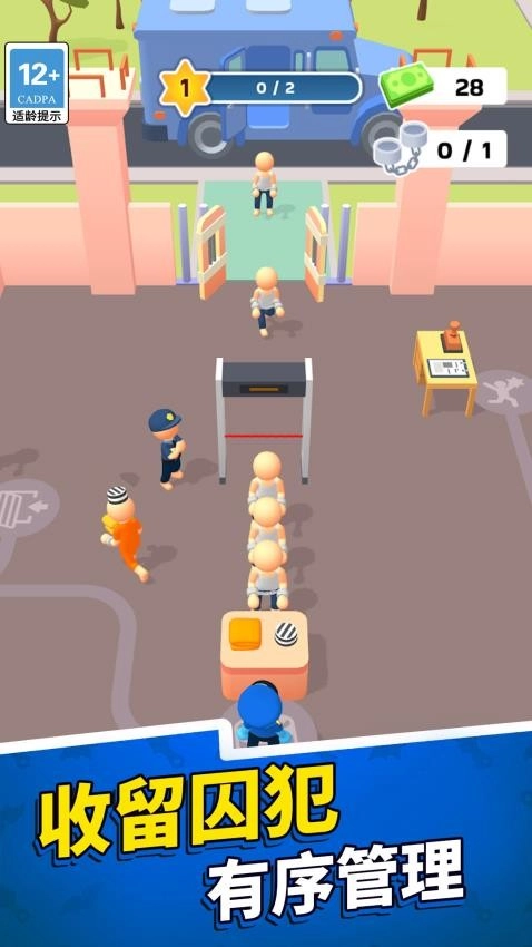 监狱我家开的(2)