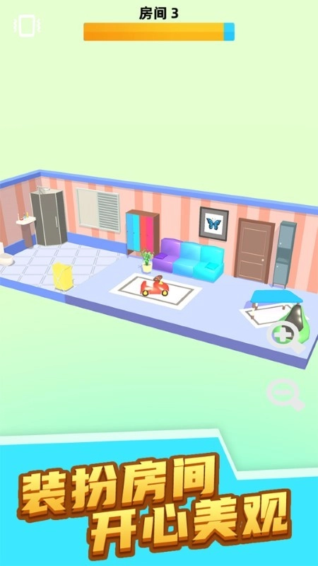 装扮闺蜜房间3