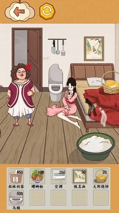 帮帮小姑娘最新版截图1