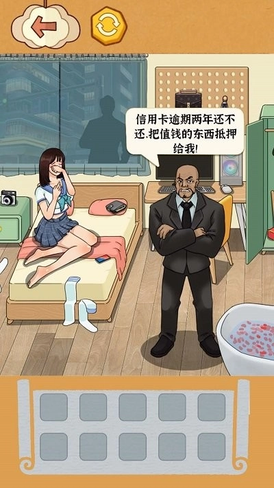 帮帮小姑娘最新版截图2