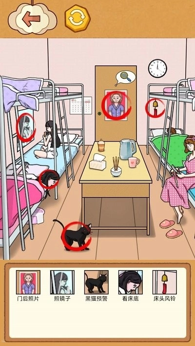 帮帮小姑娘最新版截图0