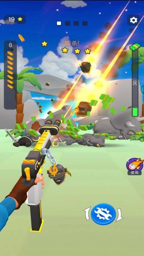 突击我在行最新版图1