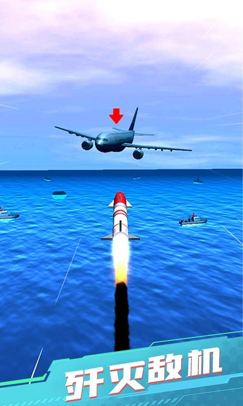 反恐战场模拟图1