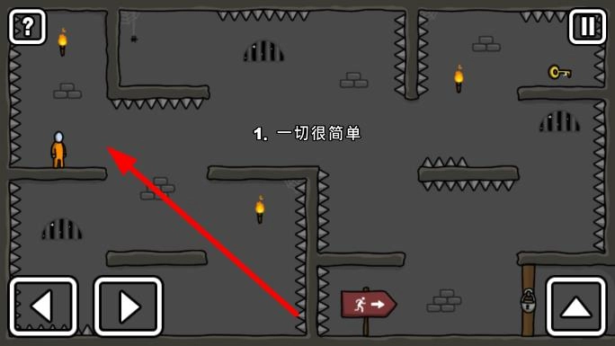 一张图火柴人逃脱图1