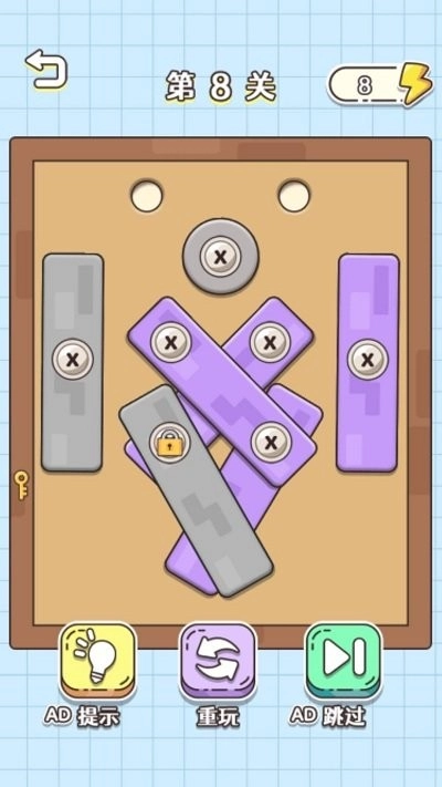 烧脑大合集截图3