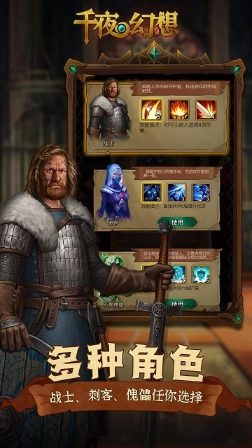 千夜幻想最新版1