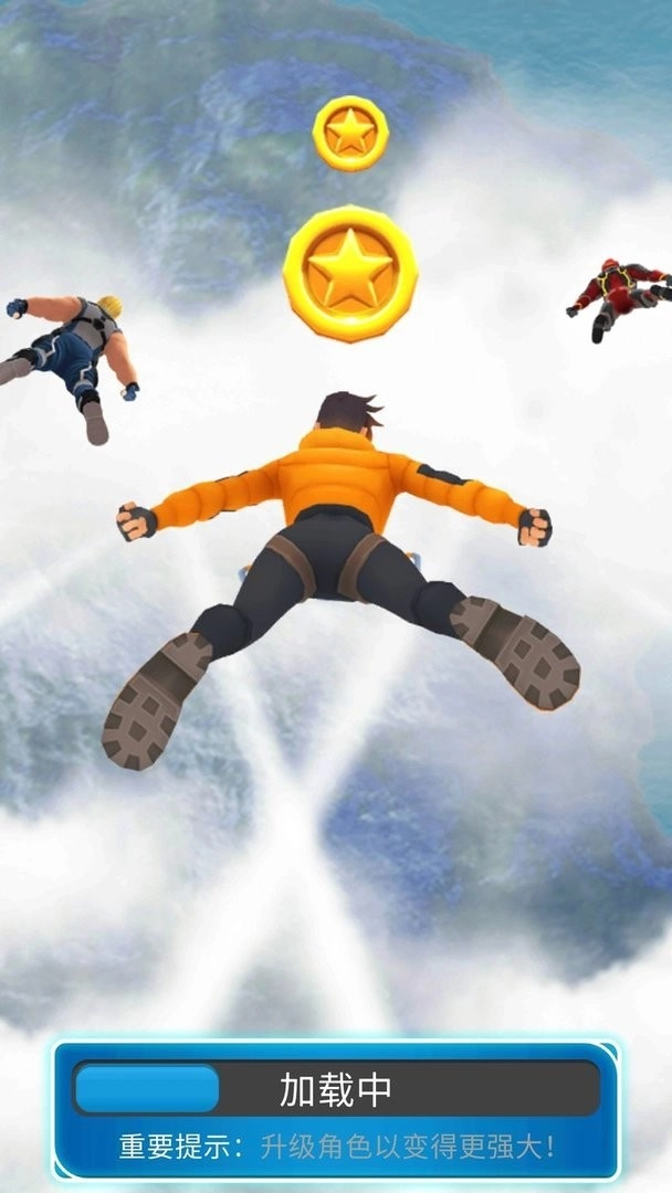 急速穿梭冒险(3)