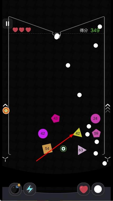 球球战场破坏(3)