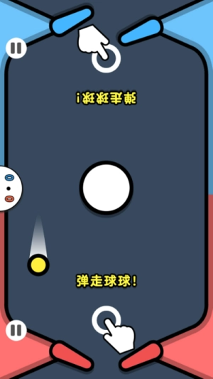 双人大乐斗图2