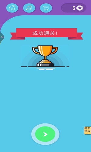 投篮模拟器最新版图3