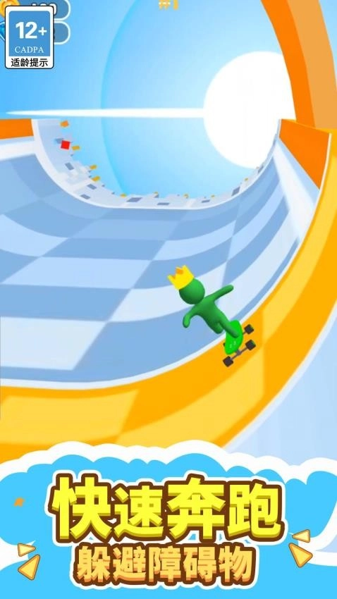 不服转个圈最新版图1