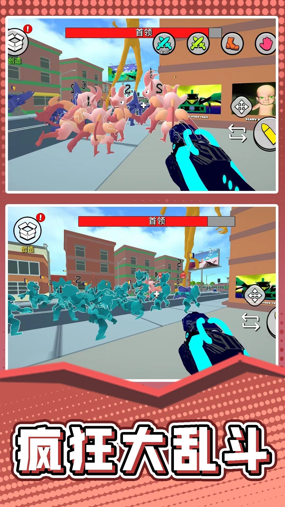 模拟方块大师(1)