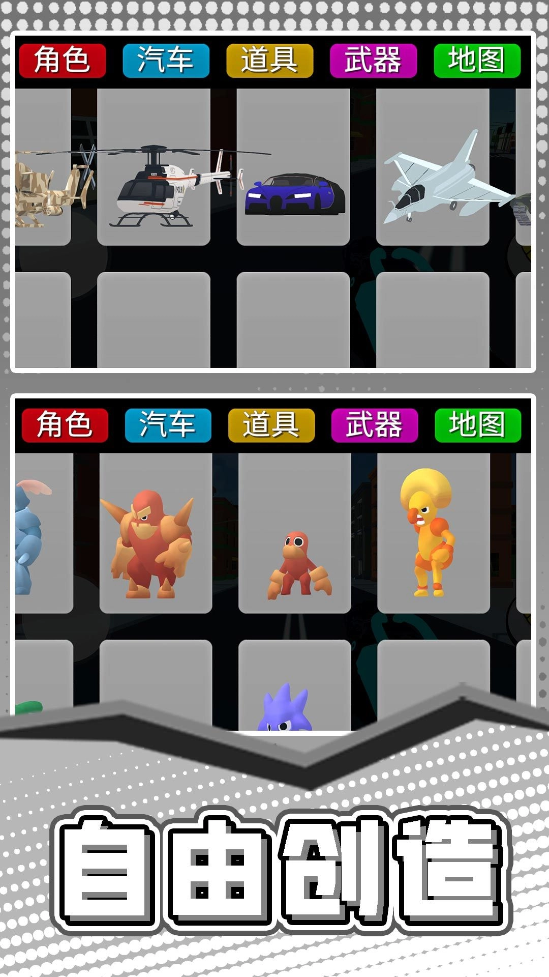 模拟方块大师(3)