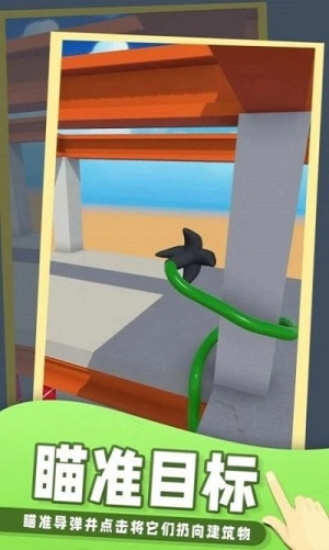 飞钩拆拆拆最新版图3