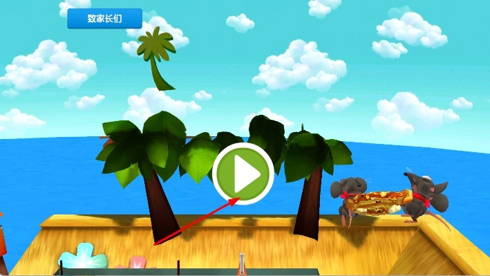 熊貓博士餐廳2圖2