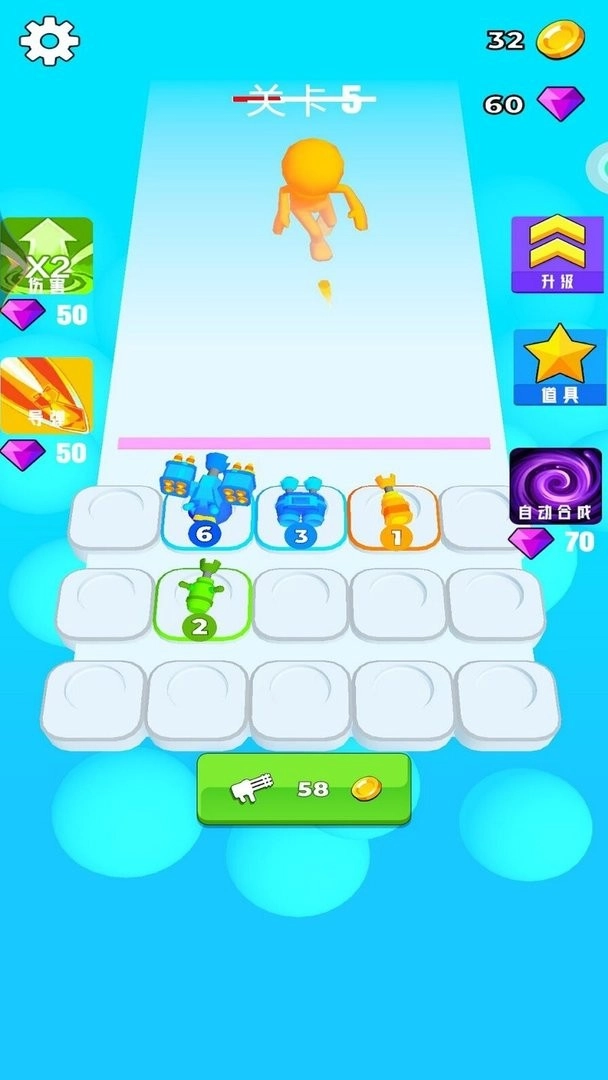 消灭者联盟截图2