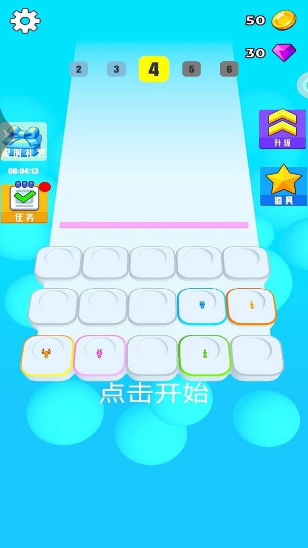 消灭者联盟截图1