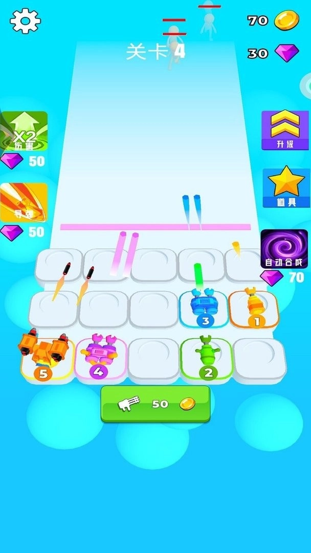 消灭者联盟截图0