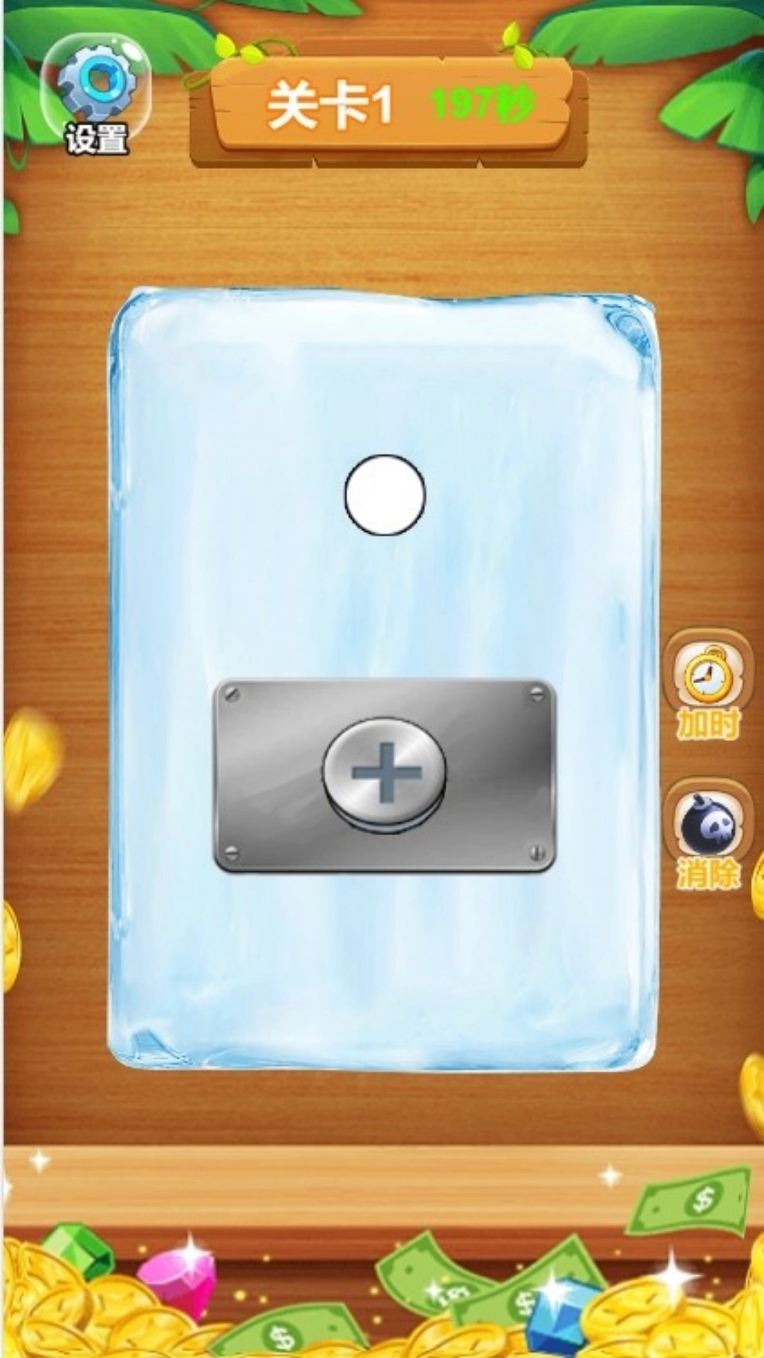 谁能解我的机关