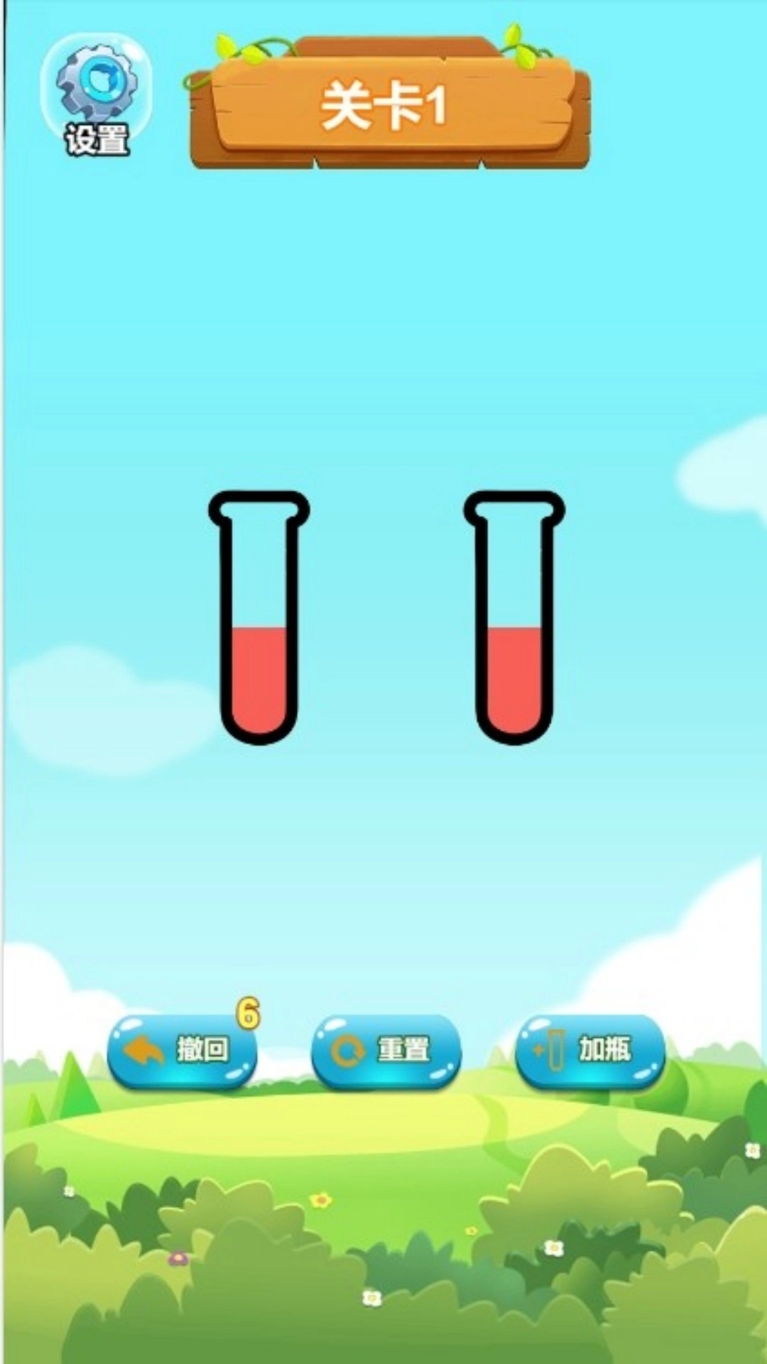 谁能解我的机关