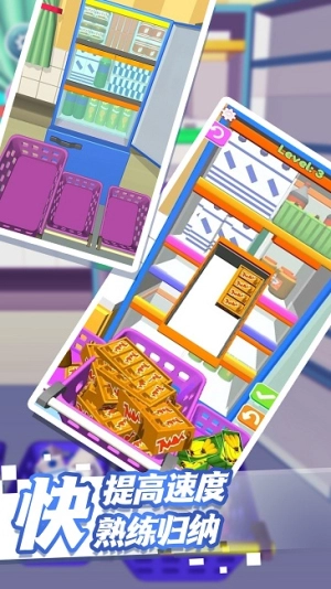 最牛机关王手机版图1