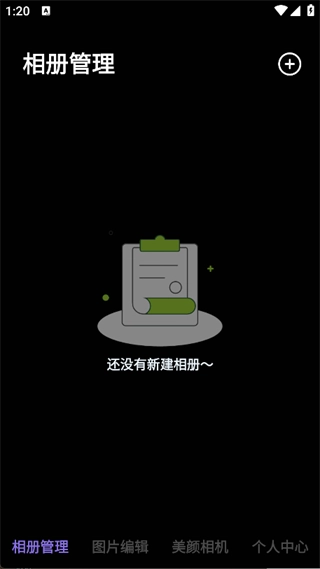 codeformer修图图1