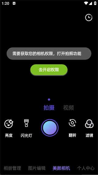codeformer修图图2