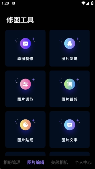 codeformer修图图3