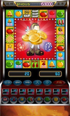 水果机游戏手机版图1