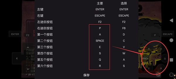 末日地球反击战2图2