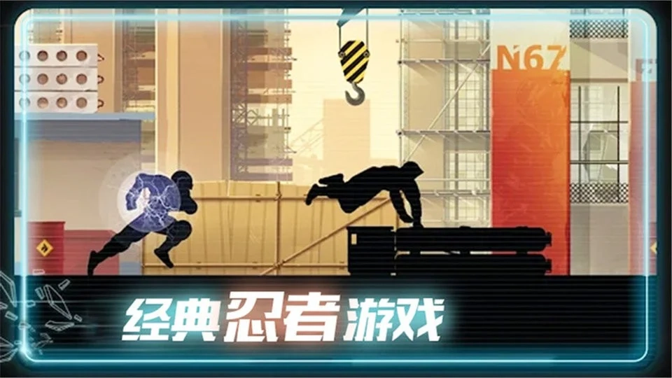 英雄极速炫跑图2