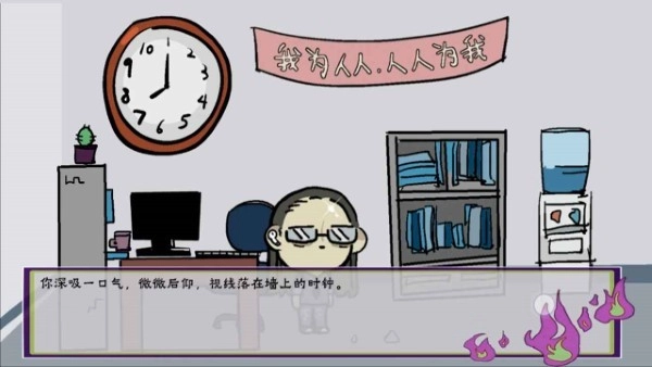 我在地府修电灯图2