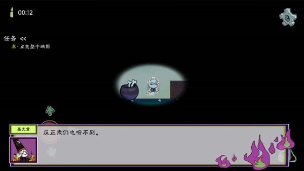 我在地府修电灯图1