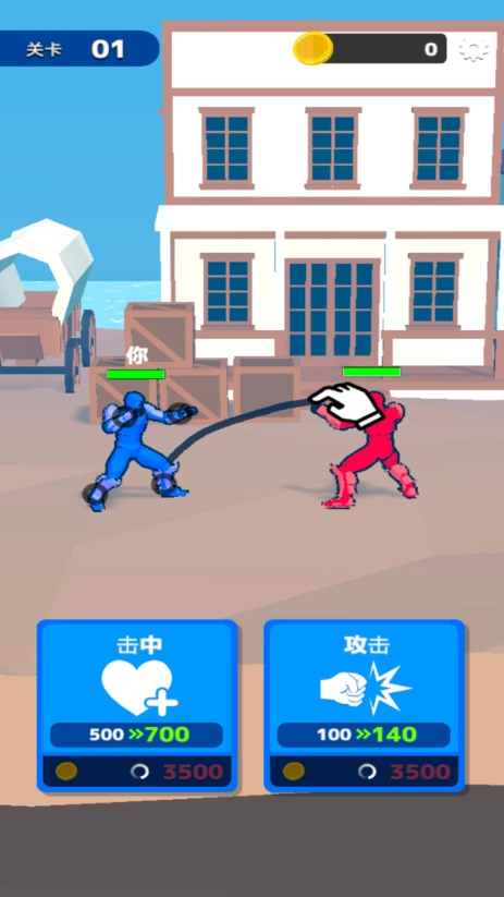 街头快打旋风图4