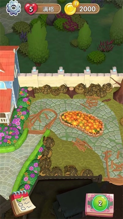 逆袭小花匠最新版3