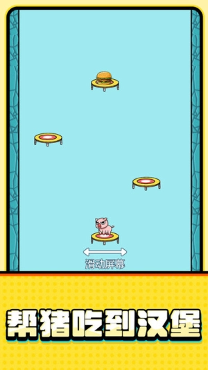 火柴人打字键步如飞手机版3